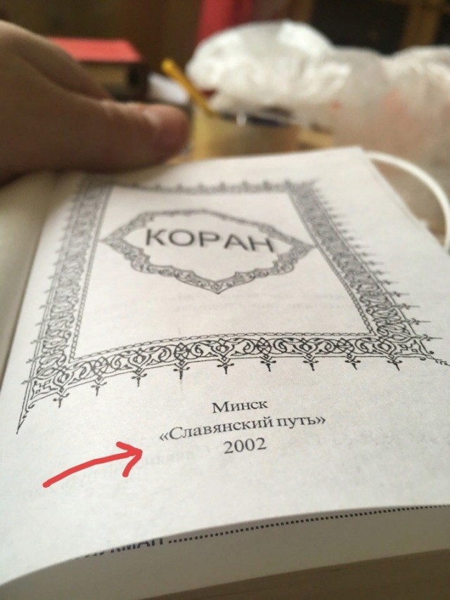 Антирелигиозные картинки