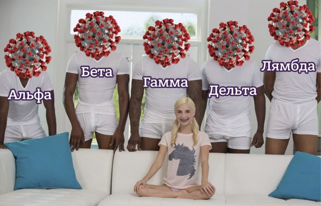 Пандемия. Коронавирус. Россия и мир. Последняя информация. Часть 23