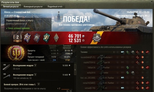 Wargaming 60