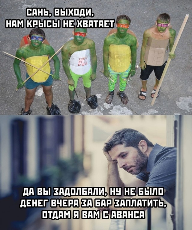 Весёлый полтишок 16.08