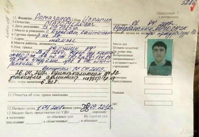 Избивал новобранцев