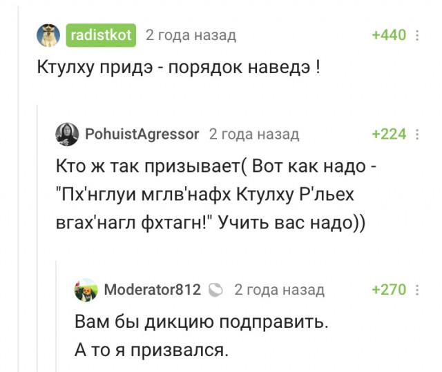 Так себе картинки 13.10.21
