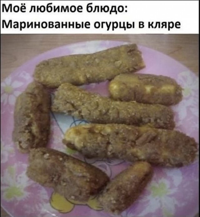 Картинки и мемы для настроения 21.10.21