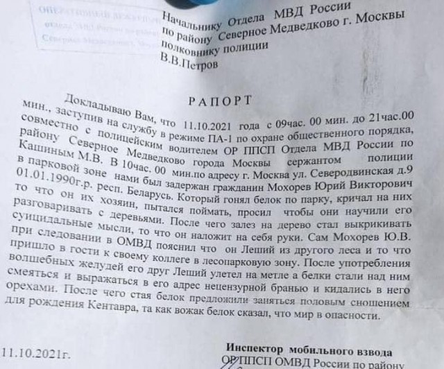 "Я бы жестче реагировала на людей": Единоросска предложила оставлять без зарплат людей, не соблюдающих локдаун