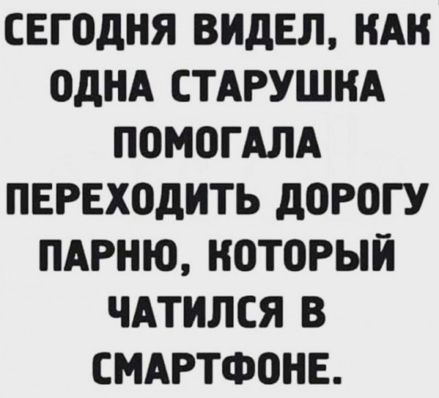 Баянисто-небаянистый юмор 29.10.21