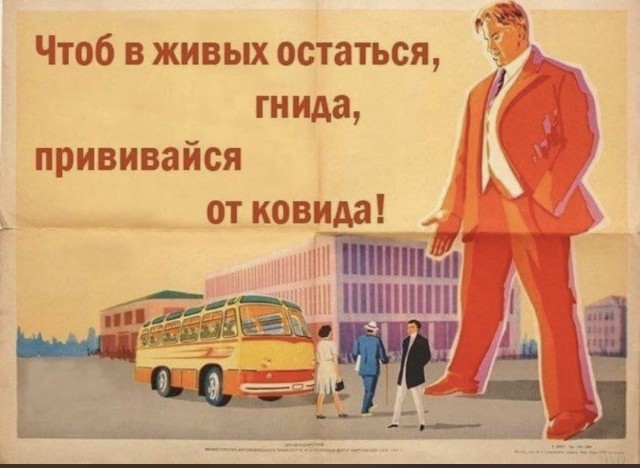Доктор медицинских наук Александр Редько о тайнах вакцинации и профанации пандемии
