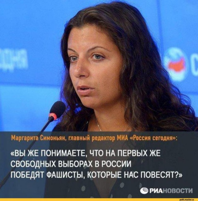 Бессовестная ложь Маргариты Симоньян