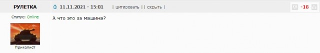 Легким движением руки...