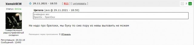 Забавные комментарии из социальных сетей 29.11.21