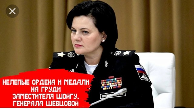 Откуда у Светланы Хоркиной звание полковника и военные награды?