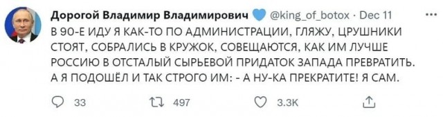Как сотрудники ЦРУ официально работали советниками в правительстве России, и какой ущерб они нанесли