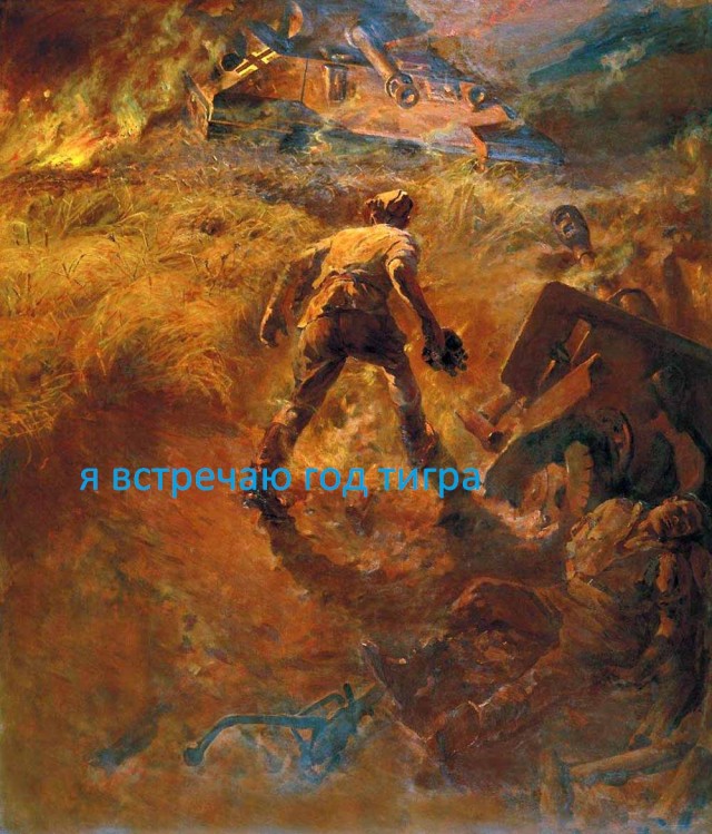 Мне не поверили?!