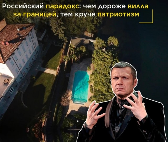 Отряд Соловьёва.