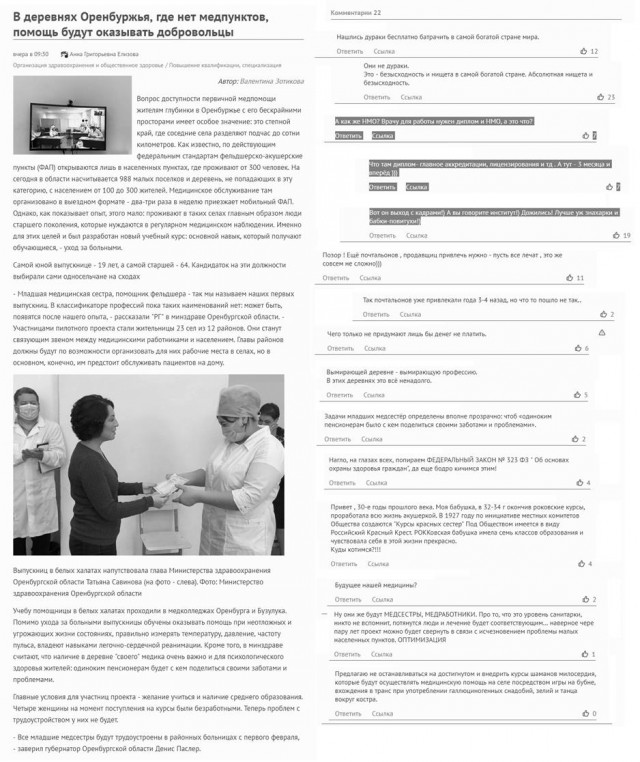 Пандемия. Коронавирус. Россия и мир. Часть 29