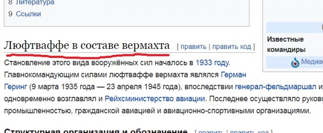 «Немцев тогда не захоронили, просто закопали, как собак»
