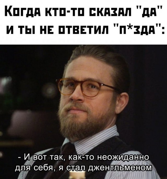 Картинки и мемы для настроения - 22