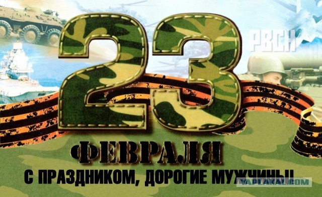 Wargaming 61