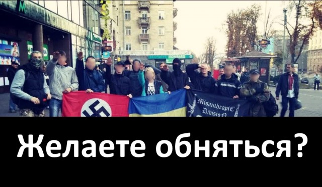 Обними, если ПРОТИВ ВОЙНЫ