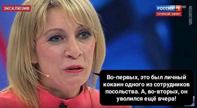 Признаки кокаиновой зависимости Зеленского.