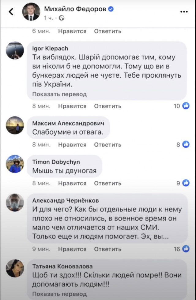 Очередная велика перемога Украинской власти