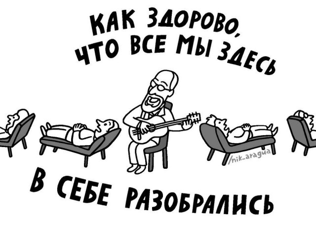 Баянисто-небаянистый юмор 9.03.22