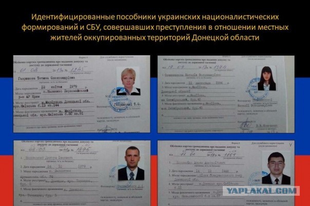 УНМ обнародовало данные пособников СБУ и нацбатов.