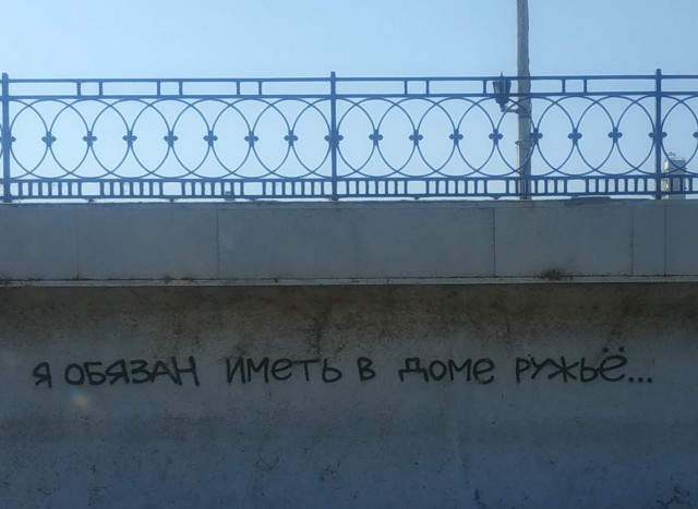 Мемы разные нужны, мемы разные важны!