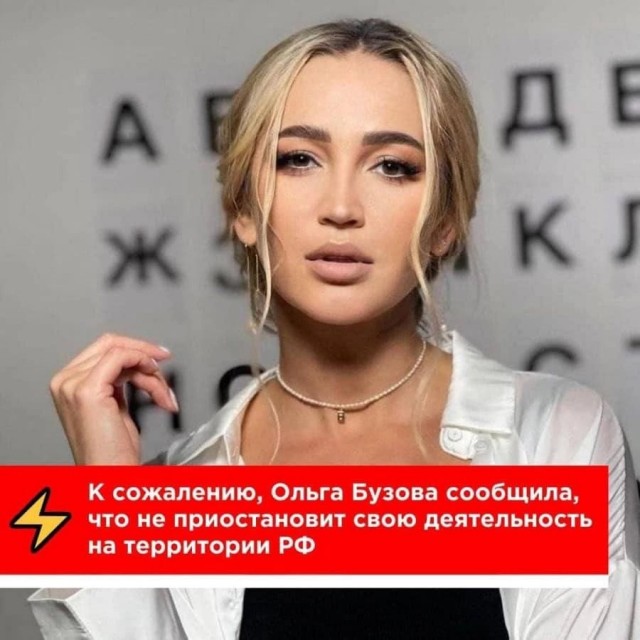 Всё шуточки