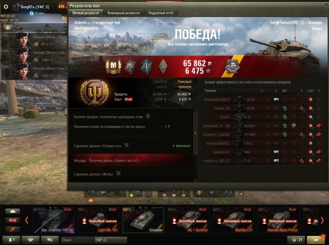 Wargaming 61
