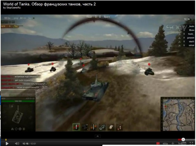 World of tanks