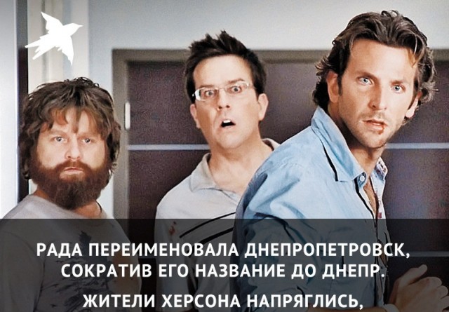 Херсонская область намерена войти в состав России