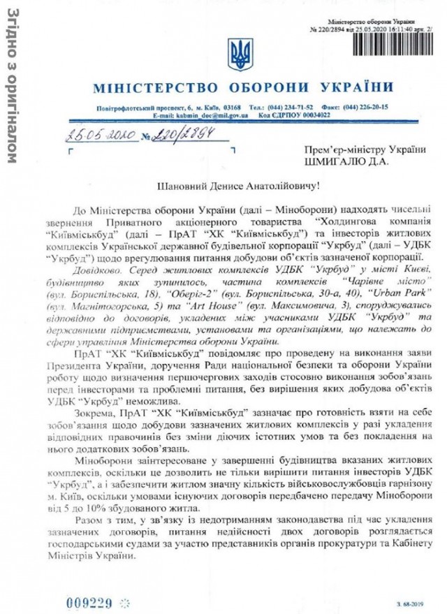 Власти Херсонской области намериены попросить Путина о принятии в состав РФ