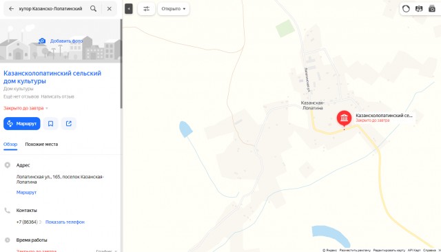 Пандемия. Коронавирус и съехавшие крыши. Россия и мир. Часть 35
