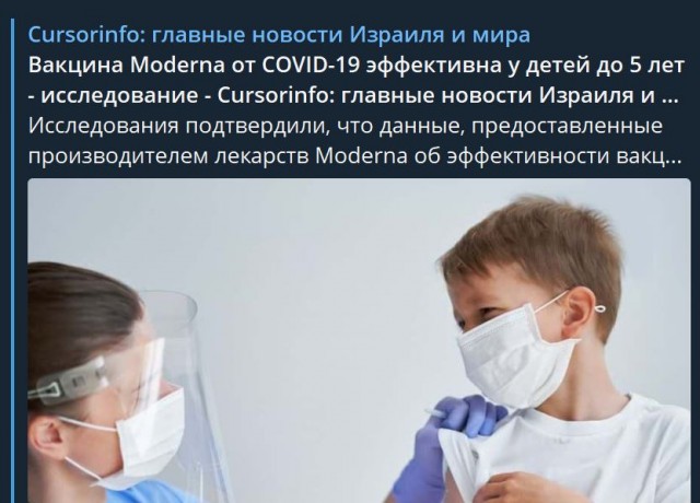 Пандемия съехавших крыш. Разновидности болезни. Россия и мир. Часть 36
