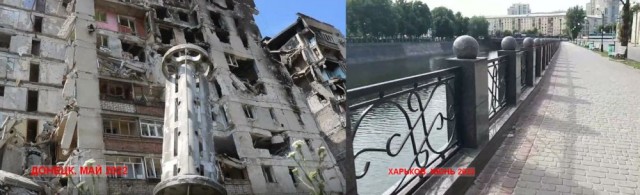 Посмотрите что со спальными районами Харькова...
