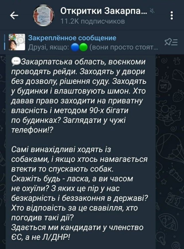 США планируют передать Украине ПРО средней и большой дальности