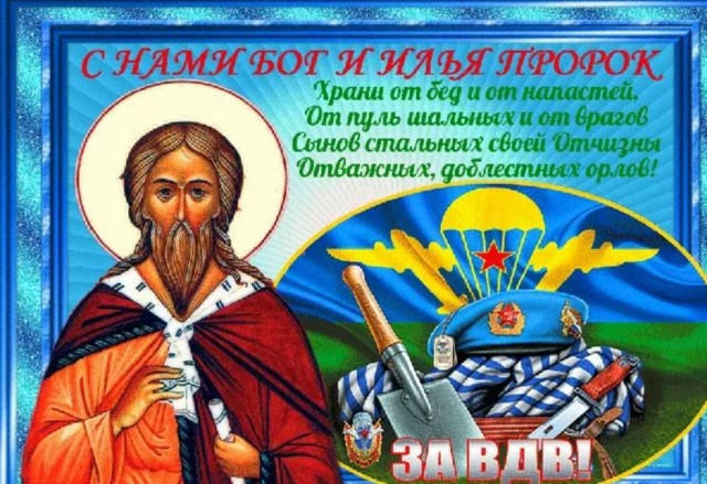Пандемия съехавших крыш - разновидности болезни. Россия и мир. Часть 39.