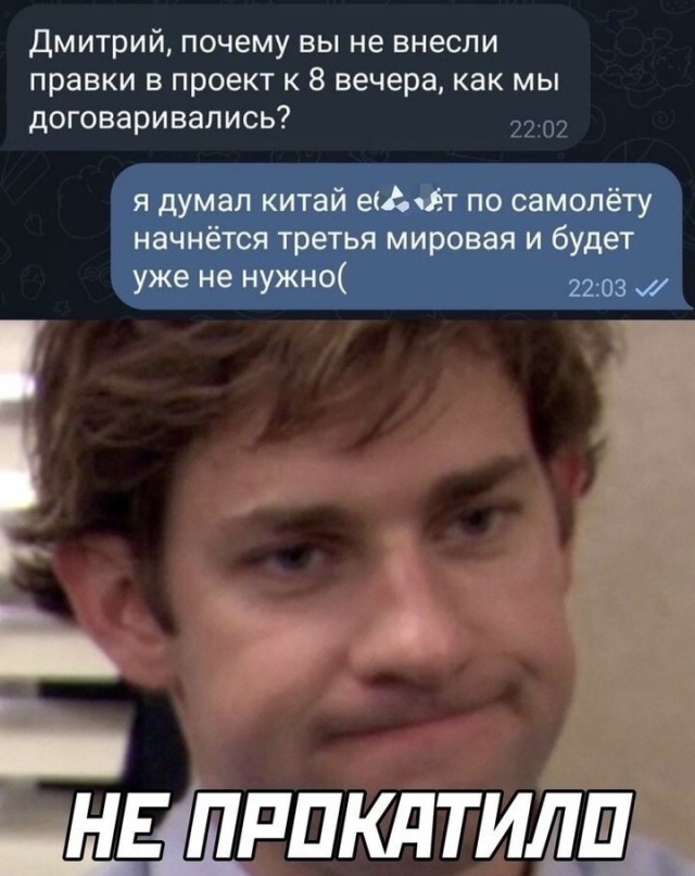 Так себе картинки 07.08.22