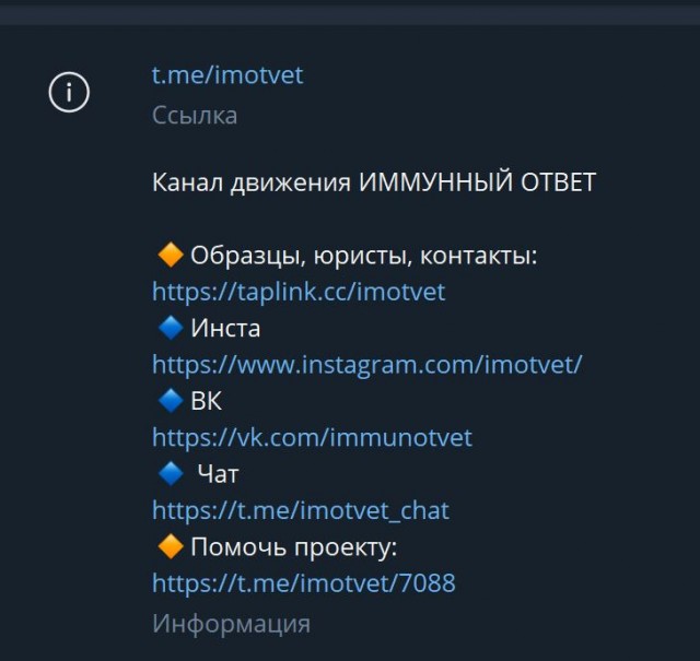 Пандемия съехавших крыш - разновидности болезни. Россия и мир. Часть 40.