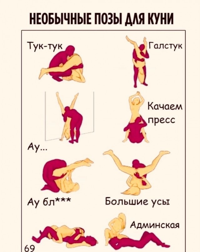 Осторожно, возможны баяны!