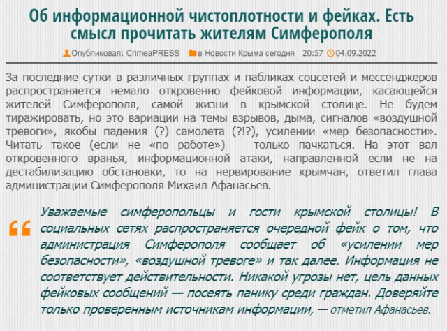 Пандемия съехавших крыш - разновидности болезни. Россия и мир. Часть 41.