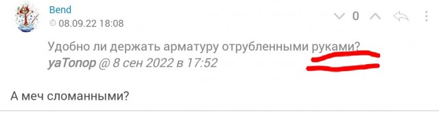 Достать меч - это отдельное искусство