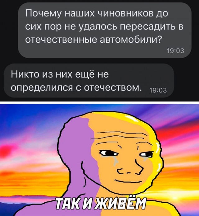 Картинки и мемы, всем хороших выходных
