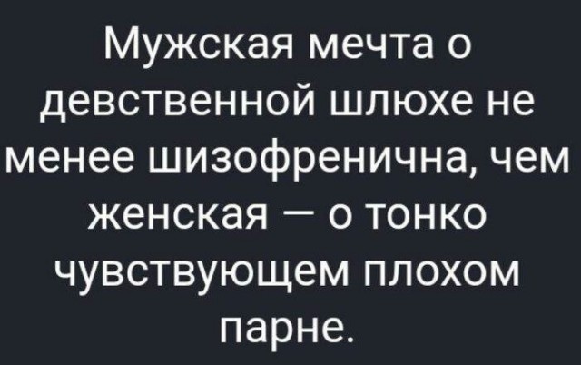 Немного картинок для настроения - 114