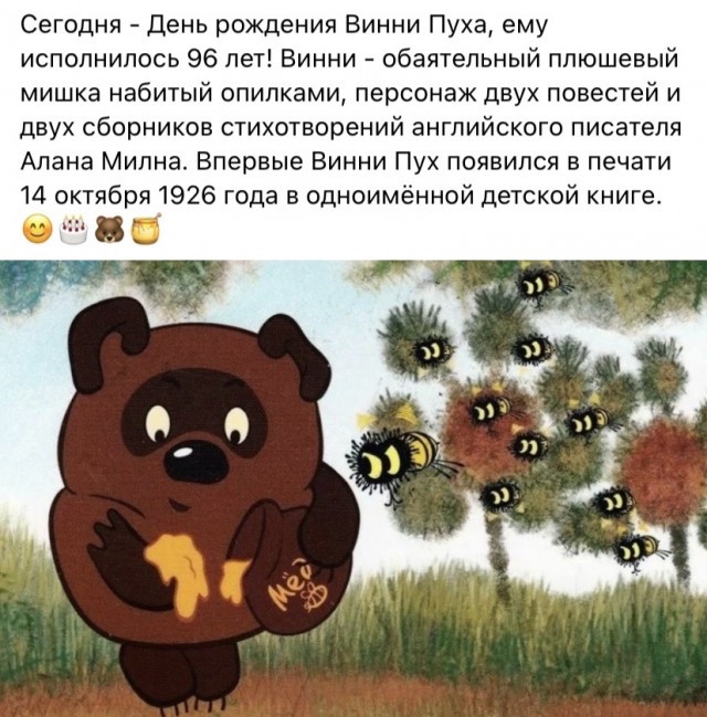 Фотохроника "загнивающего совка". Часть 2