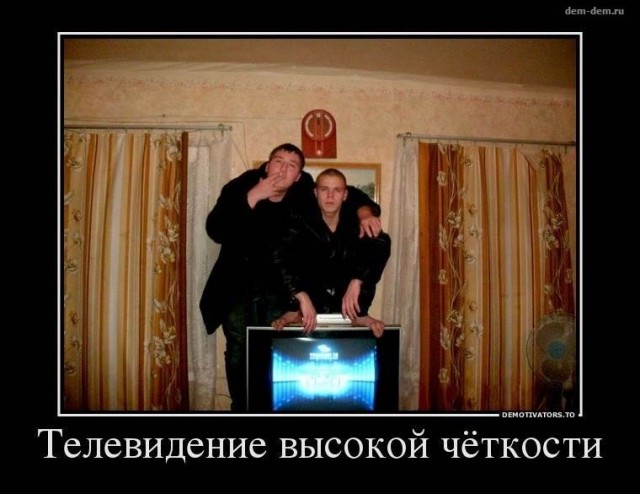 50 Пикчев из старых запасов