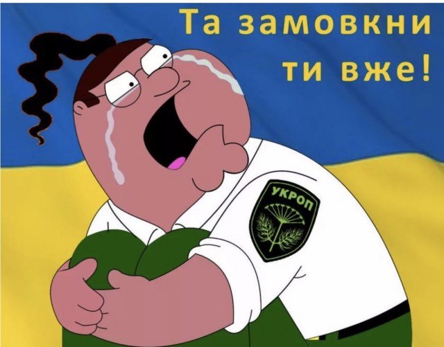 Ужасы нашего городка