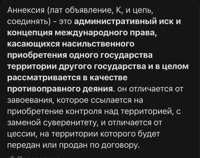Чей, говорите, Крым? Отвечают чиновники Новороссийска