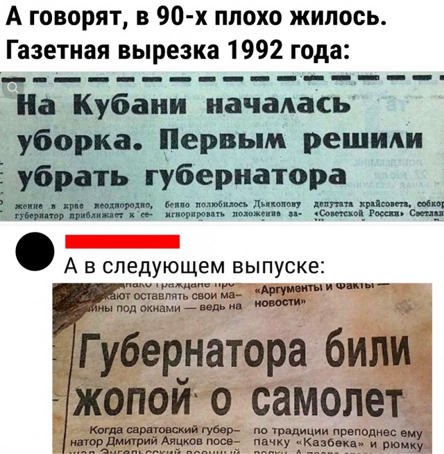 Так себе картинки 25.11.22