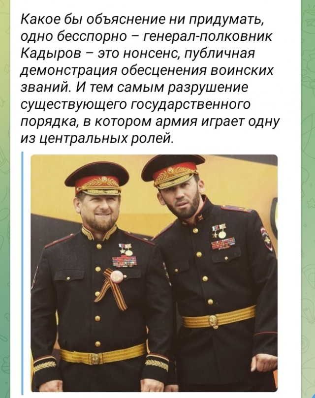 28 лет как началась первая Чеченская война